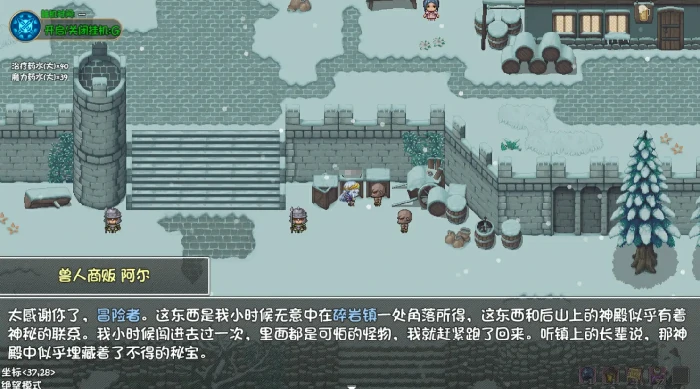 无名神殿攻略大全