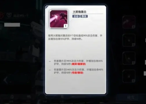 厄运式介绍