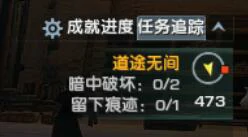 烽沙归预热活动攻略