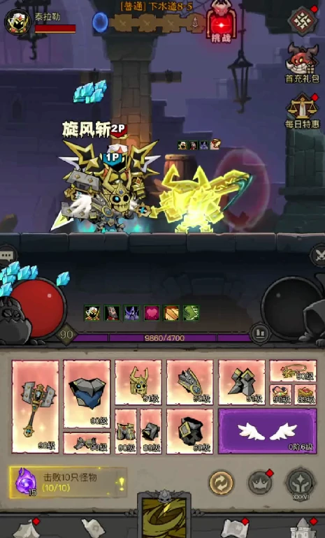 贫民侍从培养攻略