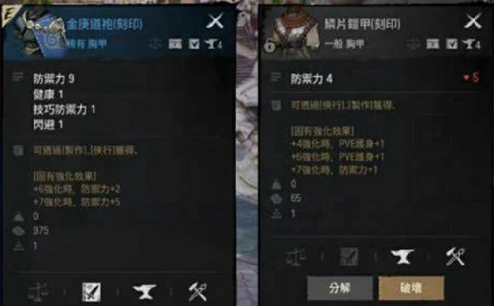 离线狩猎作用介绍
