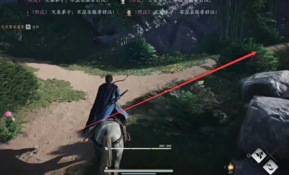 绝世神兵十六枚花钱位置介绍