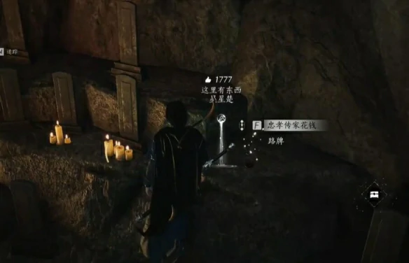 绝世神兵十六枚花钱位置介绍
