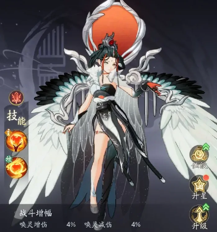 武宗神通搭配推荐