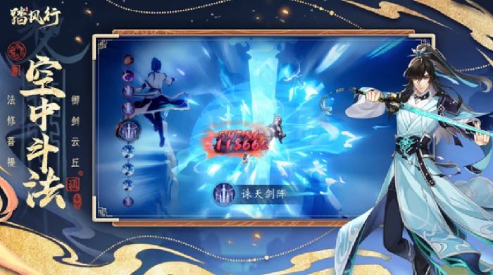 武宗技能搭配攻略