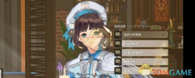 阳铃茶憩配方大全