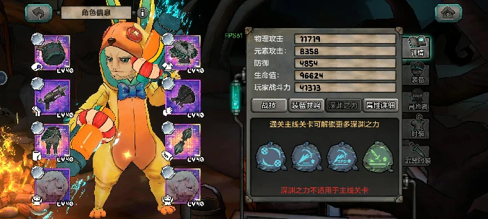 双枪武技流打法攻略