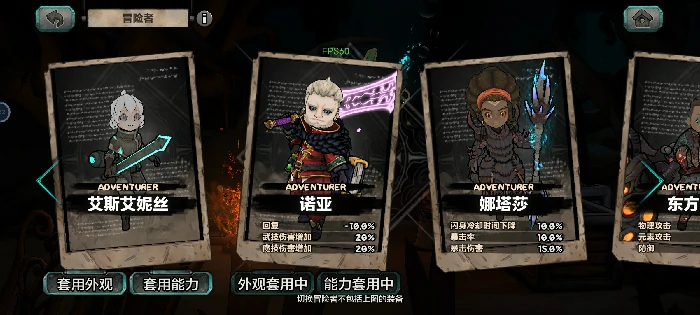 双枪武技流打法攻略