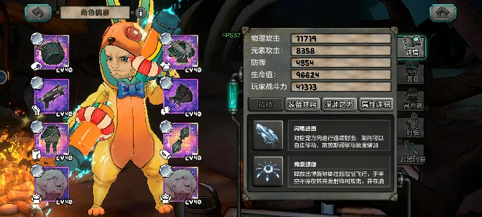双枪武技流打法攻略