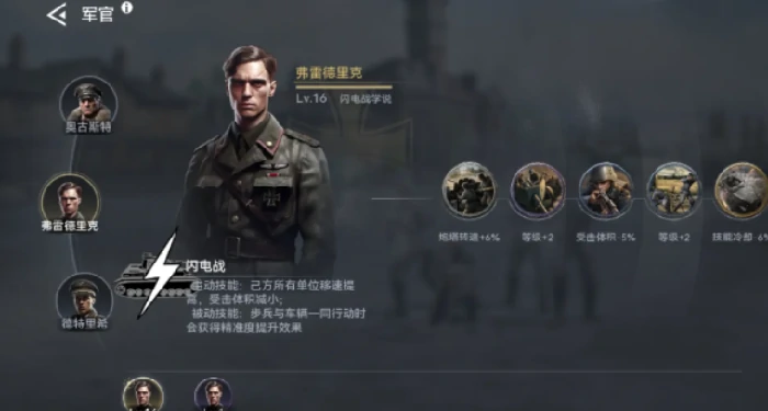 新手攻略