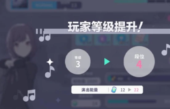 演出道具一览