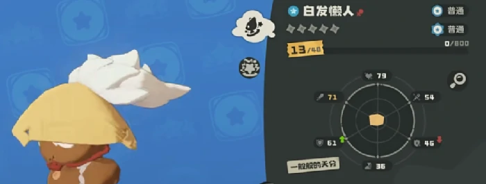 精灵属性克制介绍