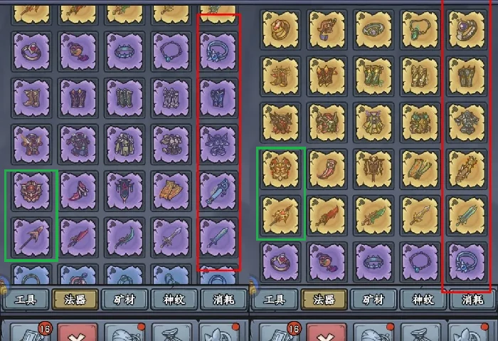 法器装备选择推荐