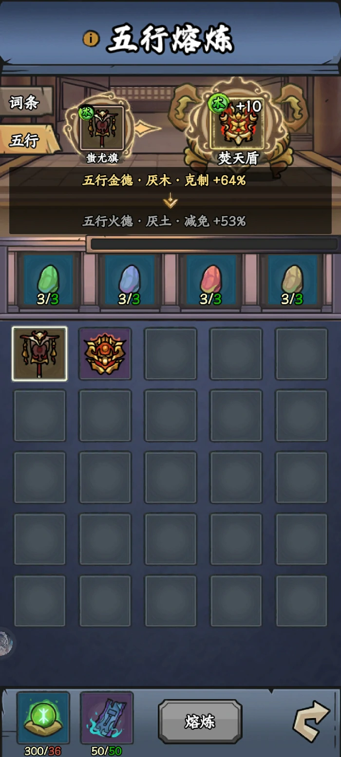 法器装备选择推荐