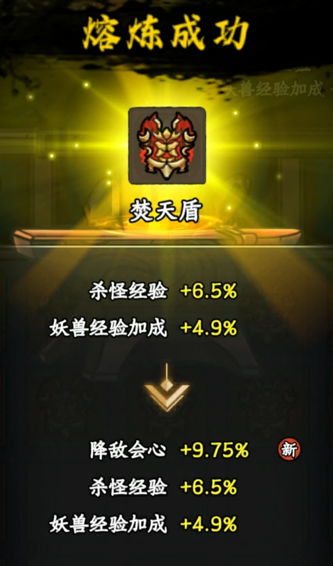 法器装备选择推荐