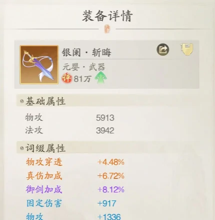 玄宝阁玩法介绍