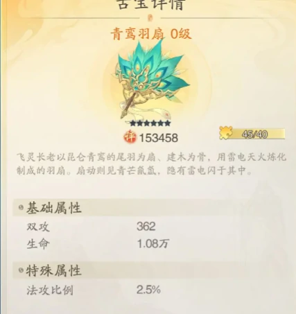玄宝阁玩法介绍