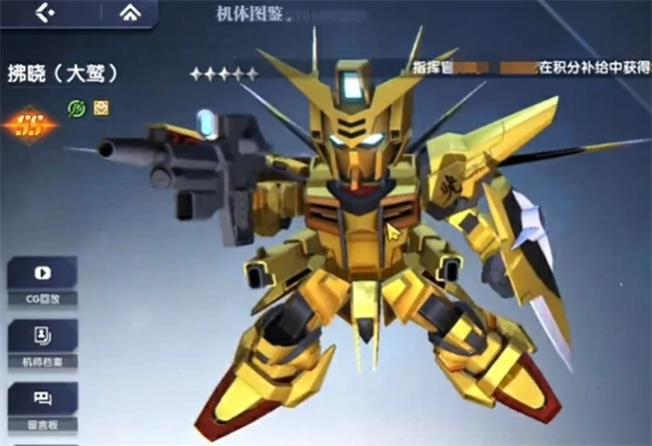 观星者配队攻略