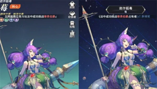 毒伤流阵容攻略