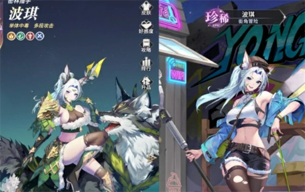 毒伤流阵容攻略