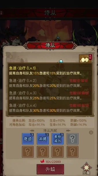 滚雷旋风技能搭配一览