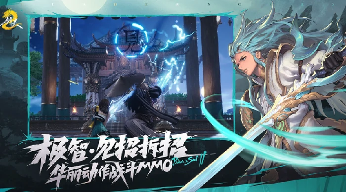 技能升级攻略