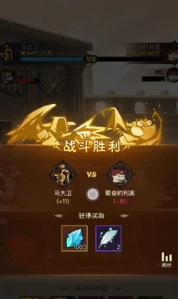 侍从升星材料获取攻略