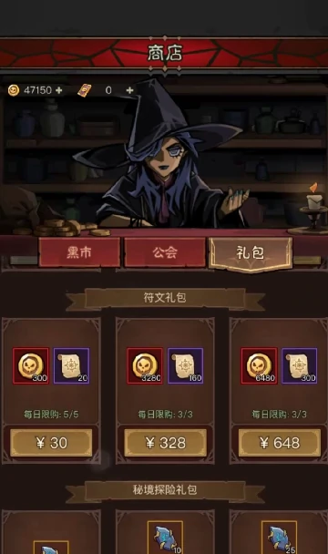 侍从升星材料获取攻略