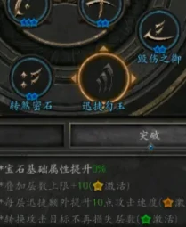 攻击速度提升方法