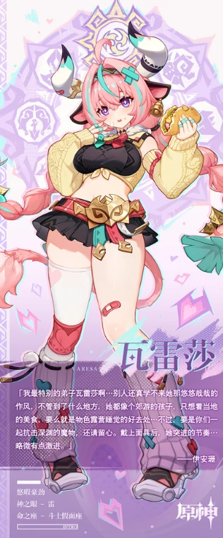瓦雷莎抽取建议