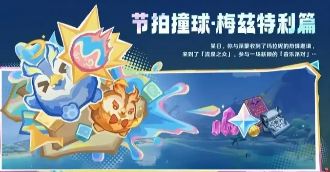 5.5新活动介绍