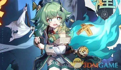 藿藿毕业面板一览