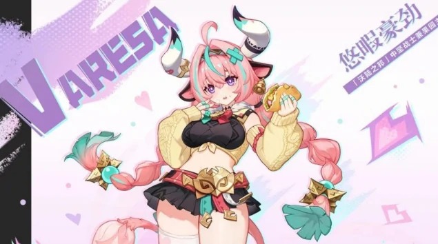 5.5新圣遗物介绍