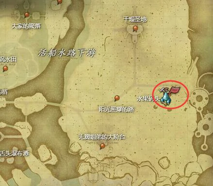 开拓通往上游水域之路任务攻略