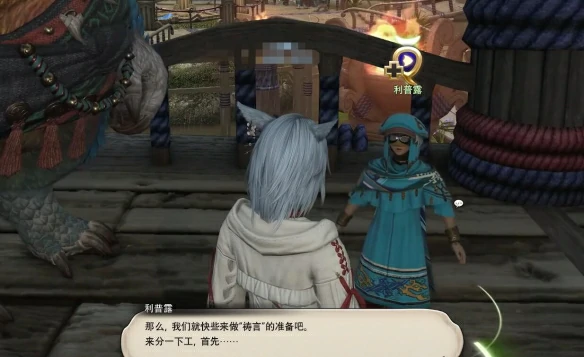 开拓通往上游水域之路任务攻略