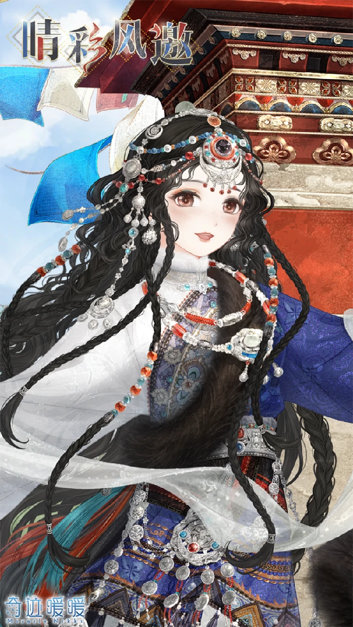 芳菲秘境精美套装一览