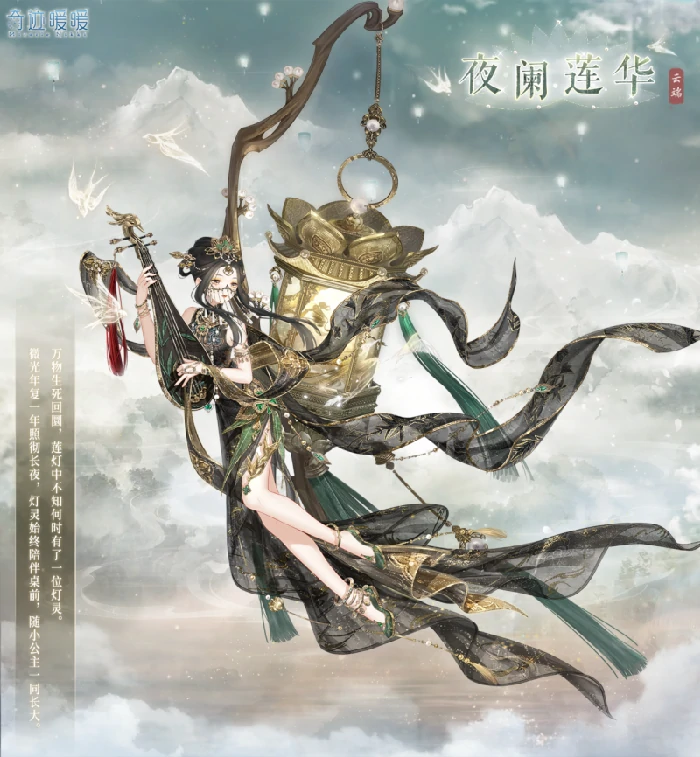 芳菲秘境精美套装一览