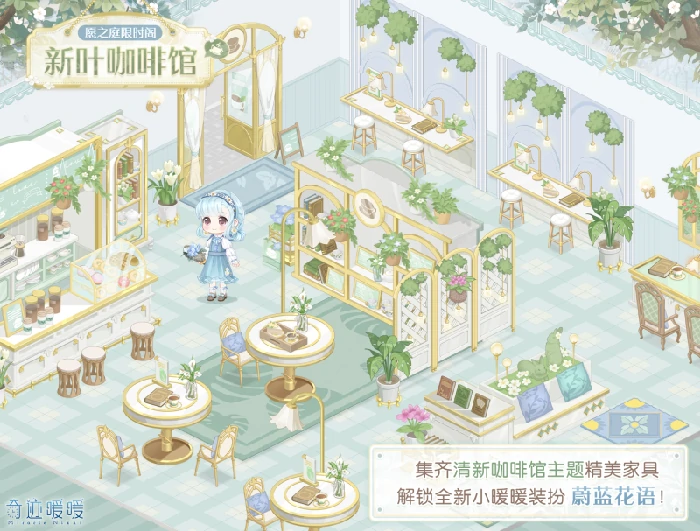 大喵限时制衣活动玩法介绍