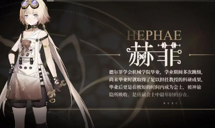 永夏篇4 - 16攻略