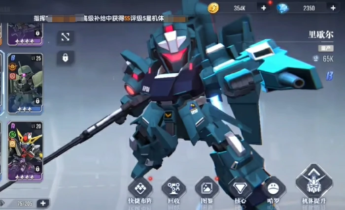 里歇尔玩法介绍