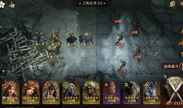 主线阵容搭配攻略