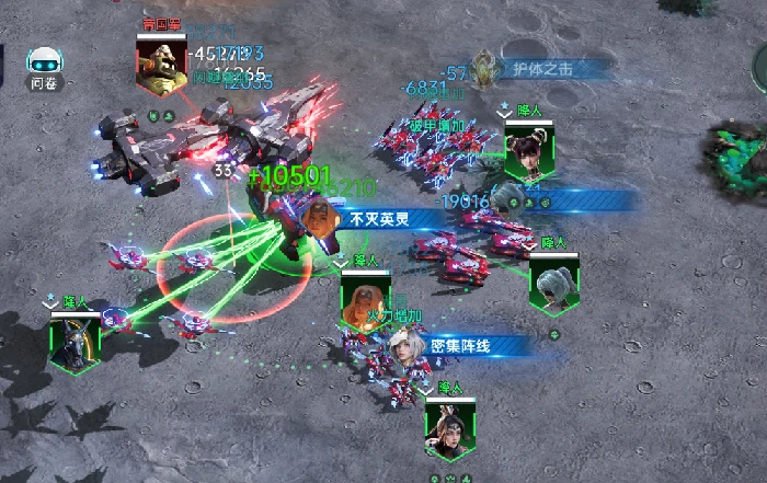 小型兵种猛犬战士属性介绍