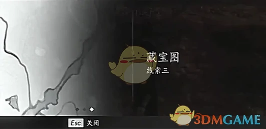 红线的线获取攻略