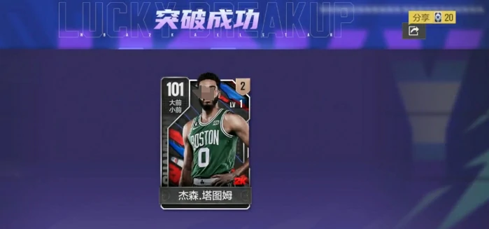 塔图姆玩法介绍