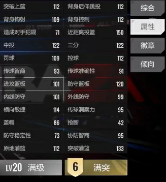 史密斯玩法介绍