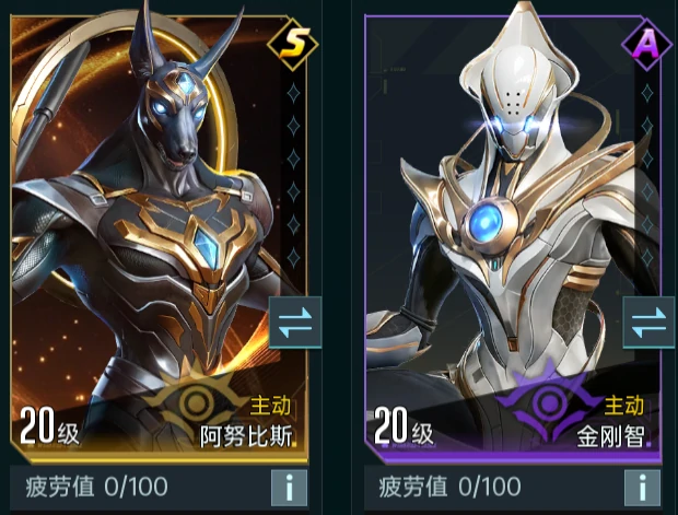 阿努比斯英雄技能及配队攻略