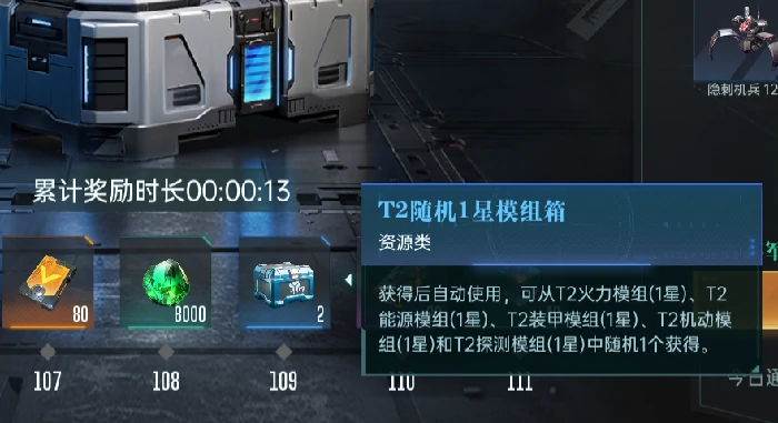 兵种解析及升阶技巧攻略