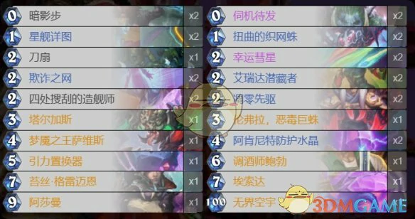 梦境乱斗角斗场攻略