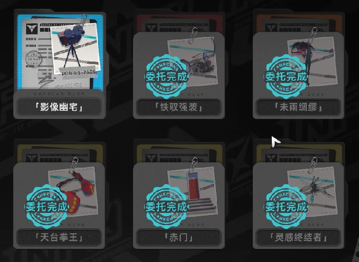 城市玩法介绍