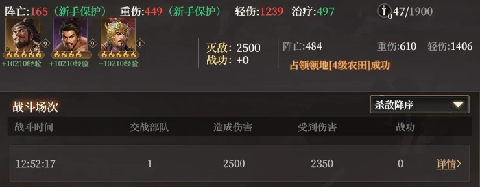 萌新开荒保姆级攻略